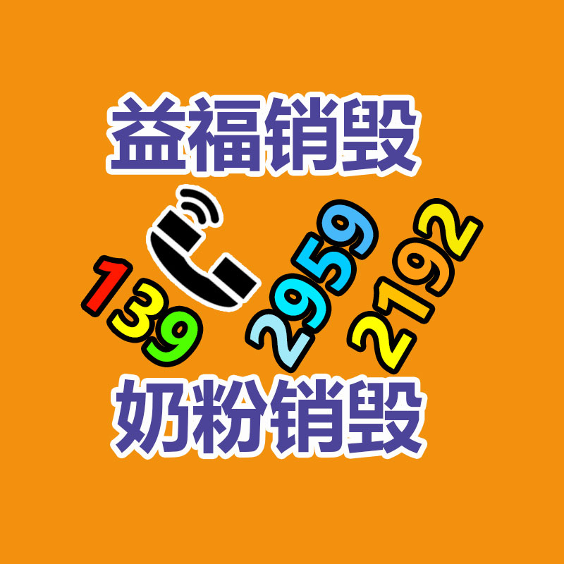 深圳銷毀公司：歐盟2023年起全部電子產(chǎn)品需采用“便于更換的電池設(shè)計”