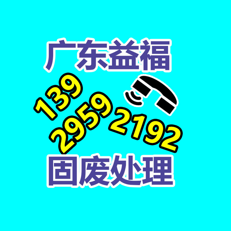 深圳銷毀公司：ABS照樣下滑，PE、PP、PVC市場(chǎng)嚴(yán)慎觀望