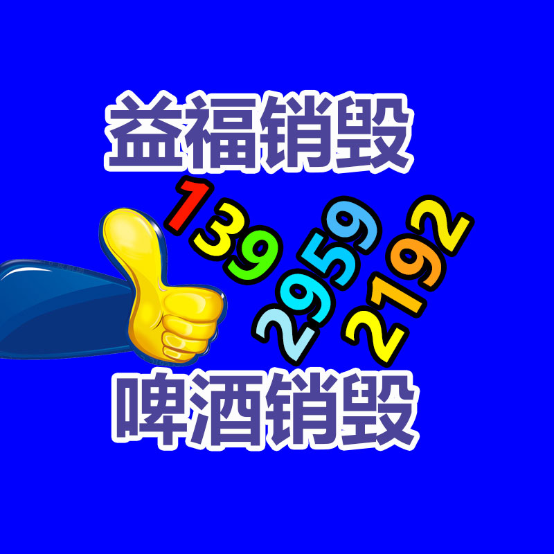 深圳銷毀公司：主播靠辱罵母親走紅被批捕封號(hào)行為惡劣 產(chǎn)生不良作用