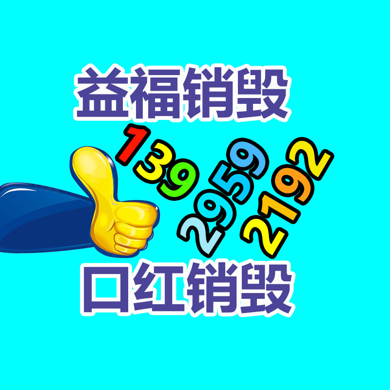 深圳銷毀公司：海爾集團(tuán)回答收購汽車之家不予置評(píng)