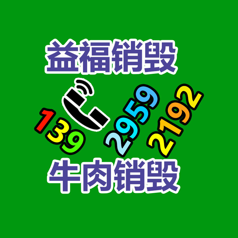 深圳銷毀公司：網(wǎng)紅夫妻車上直播時(shí)雙雙遇難被路過(guò)貨車貨物砸扁