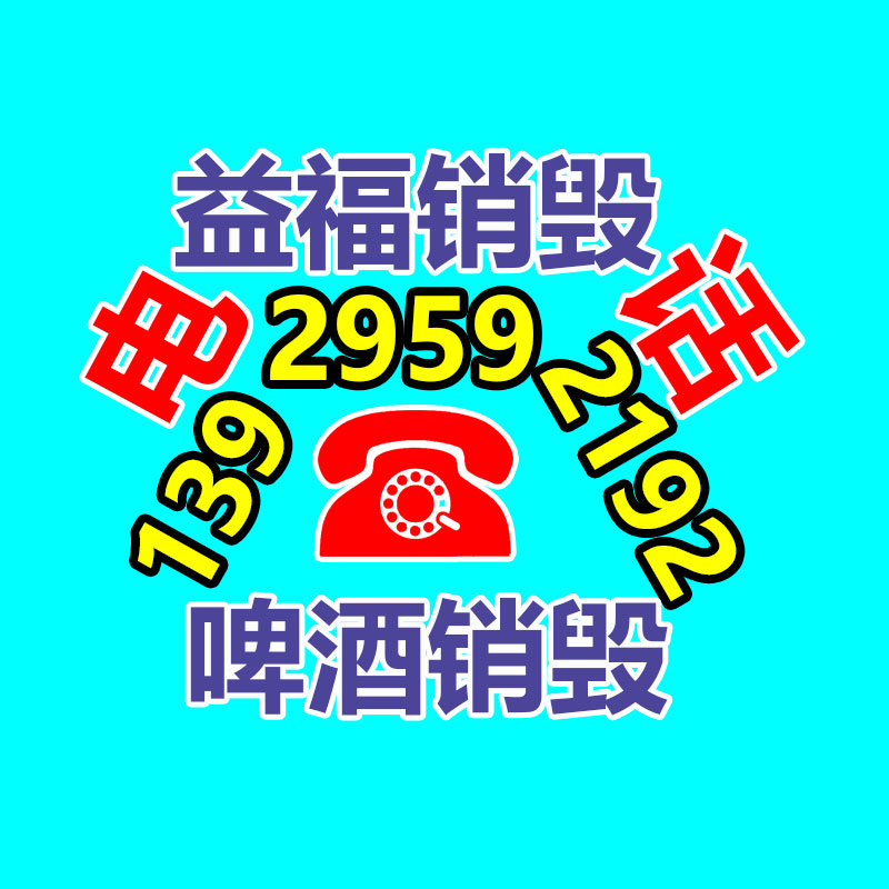 深圳銷毀公司：半月談丨垃圾分類成負擔(dān)？