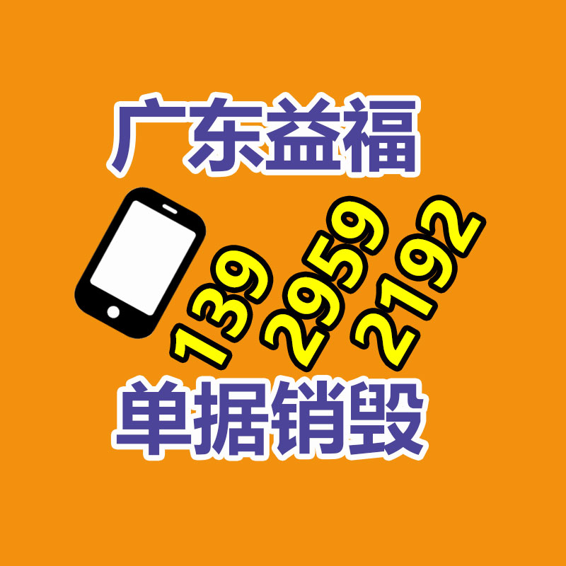 深圳銷毀公司：中國(guó)持續(xù)深入推進(jìn)垃圾分類，25年底前基本兌現(xiàn)垃圾分類全覆蓋