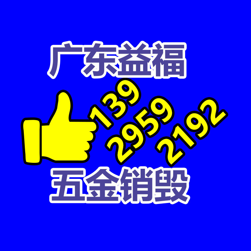 深圳銷毀公司：家電回收行動(dòng)解讀政府政策與公司倡議，合伙構(gòu)建可持續(xù)發(fā)展