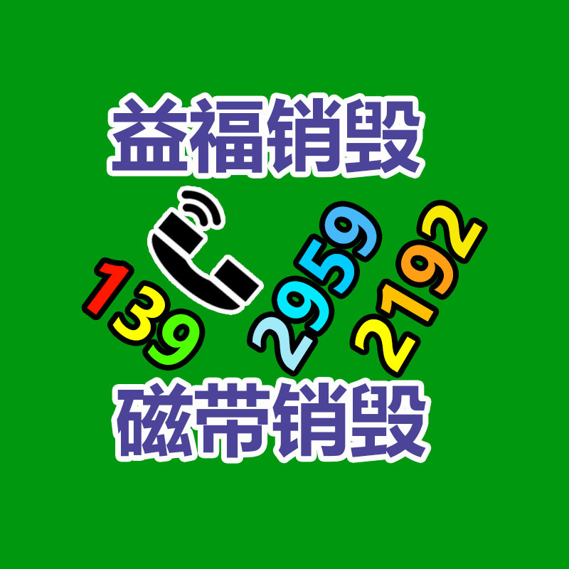 深圳銷毀公司：法披露AI生成他人聲音侵權(quán)案例配音演員獲賠25萬元