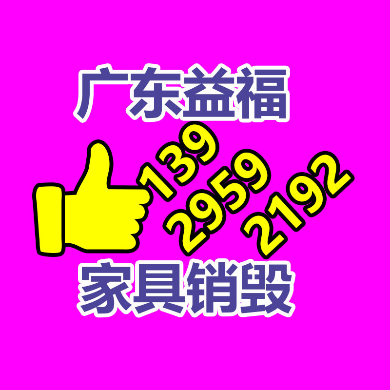 深圳銷毀公司：家樂(lè)福購(gòu)物卡結(jié)賬比例下調(diào)，有黃牛四折回收家樂(lè)福購(gòu)物卡