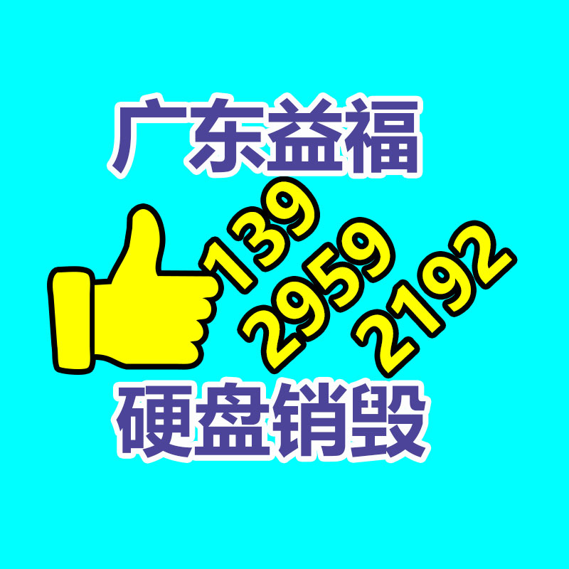 深圳銷毀公司：白銅回收價(jià)格多少錢一公斤？