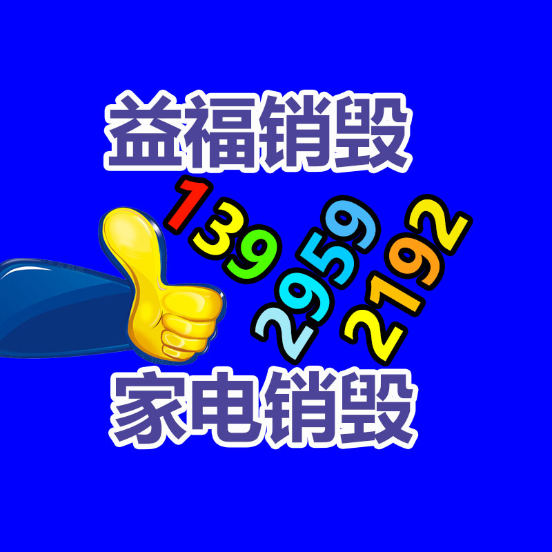 深圳銷毀公司：女教師已下架給學生戴小蜜蜂視頻迫于各方壓力選擇離職