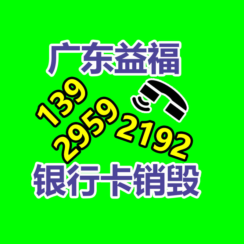 深圳銷毀公司：廢舊家具回收能否成為“剛剛興起”產(chǎn)業(yè)？