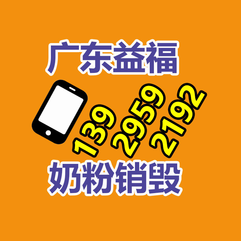 深圳銷毀公司：閑置奢侈品應(yīng)該處理？線上線下回收哪個(gè)更靠譜