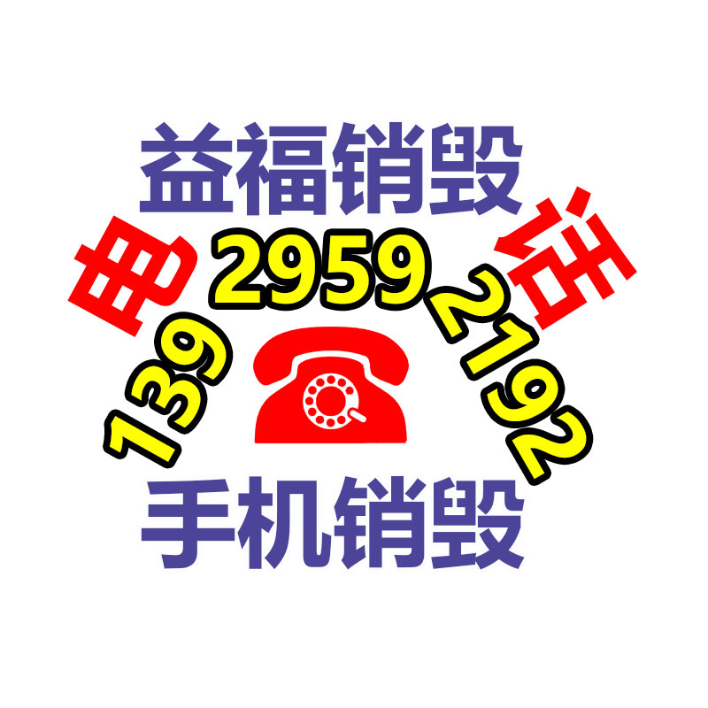 深圳銷毀公司：3人賣假玲娜貝兒玩具超2000萬獲刑最高2年6個月