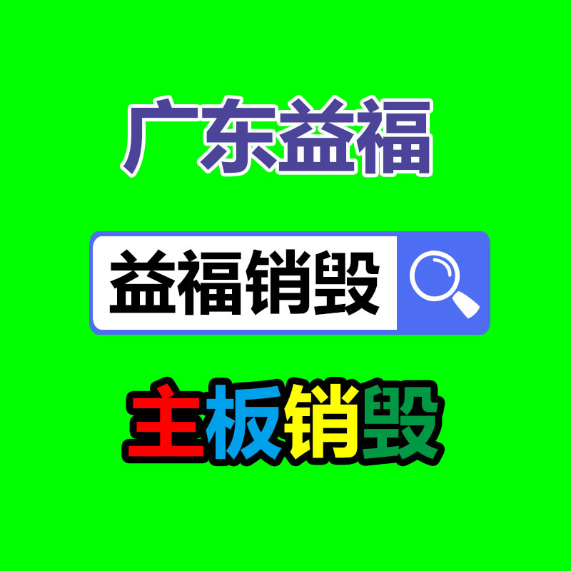 深圳銷(xiāo)毀公司：廢紙回收怎么制成紙巾