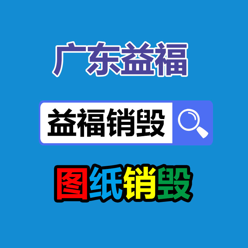 深圳銷毀公司：垃圾分類七大誤區(qū)，別說你還沒料到！