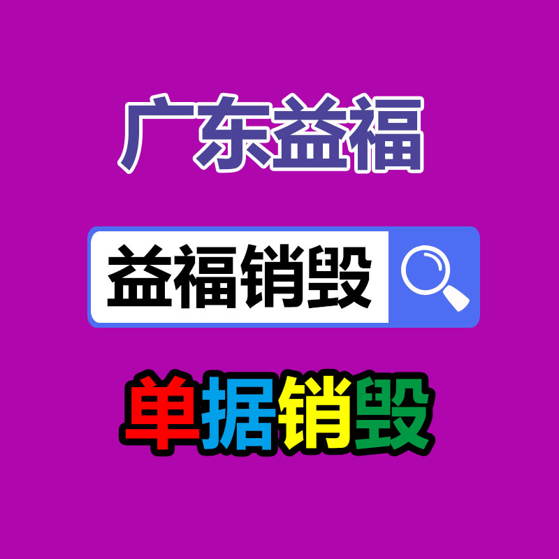 深圳銷毀公司：供應(yīng)不足 廢輪胎價格翻倍上漲