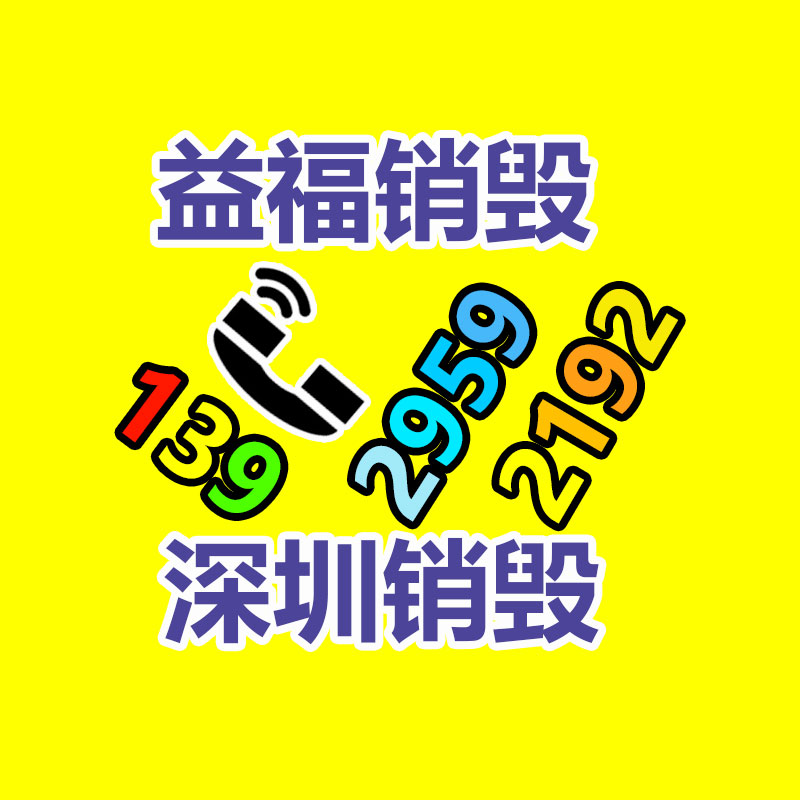 深圳銷毀公司：廢舊汽車回收，居然如此利國利民？