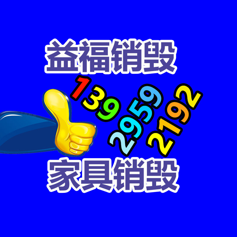 深圳銷毀公司：廢金屬回收行業(yè)專家的解析和技巧