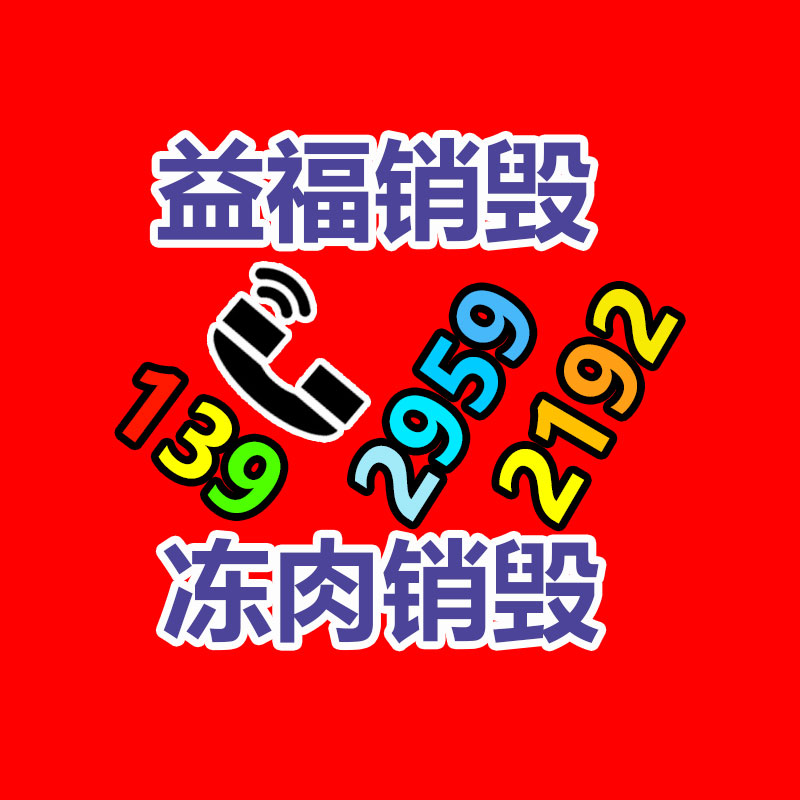 深圳銷毀公司：鐘睒睒?lè)Q看不起直播帶貨的公司家 羅永浩說(shuō)得有道理