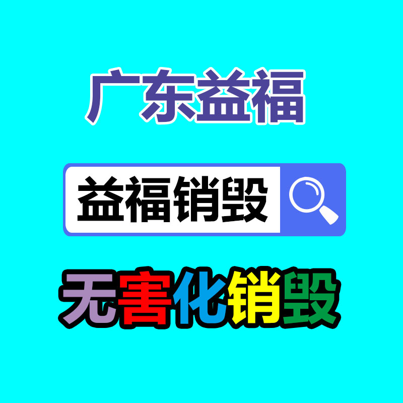 深圳銷毀公司：收藏品行業(yè)真的賺錢嗎？