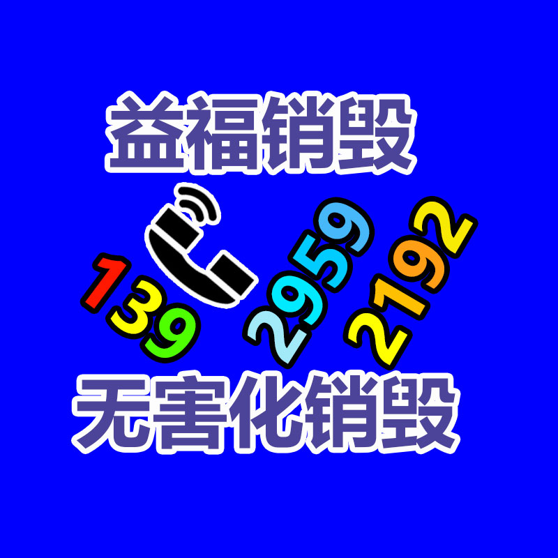 深圳銷毀公司：顧客正泡溫泉浮現(xiàn)自己入鏡直播間 律師建議顧客維權(quán)