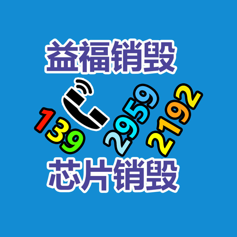 深圳銷毀公司：應(yīng)該完善廢舊塑料垃圾回收管理