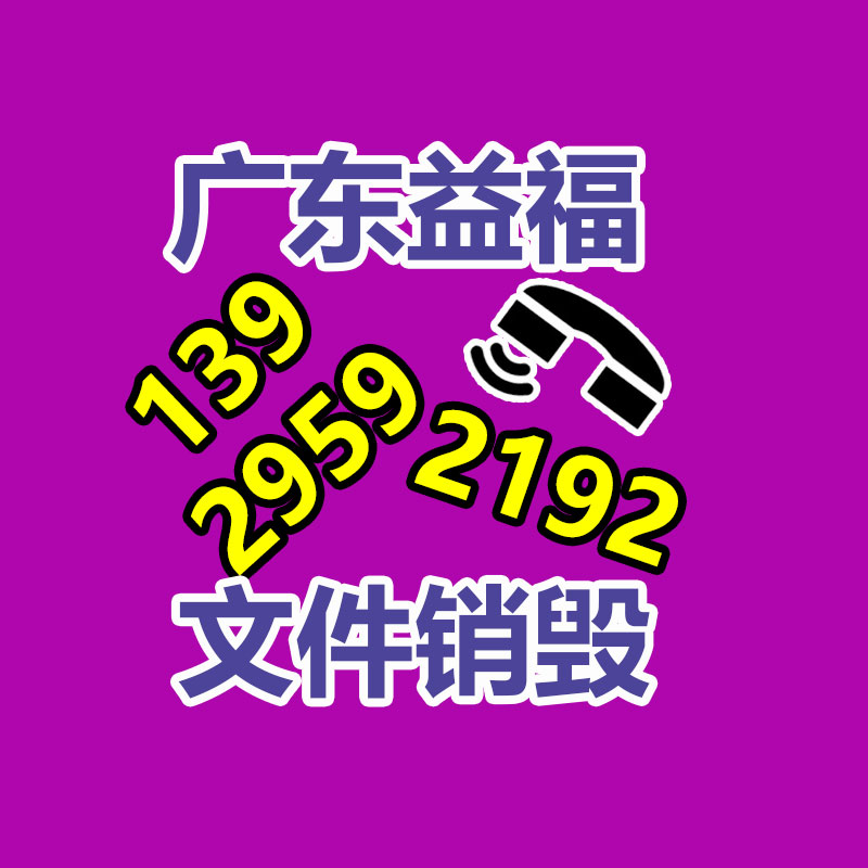 深圳銷毀公司：氟塑料回收價格多少錢一公斤？