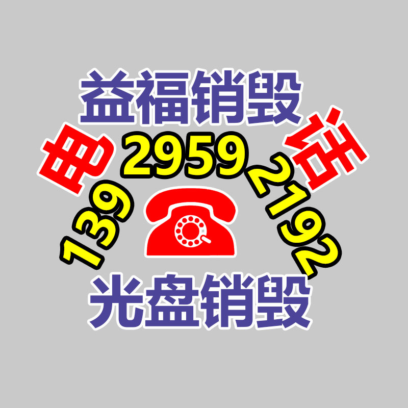 深圳銷毀公司：東京“向垃圾宣戰(zhàn)”50年，目前碰到瓶頸