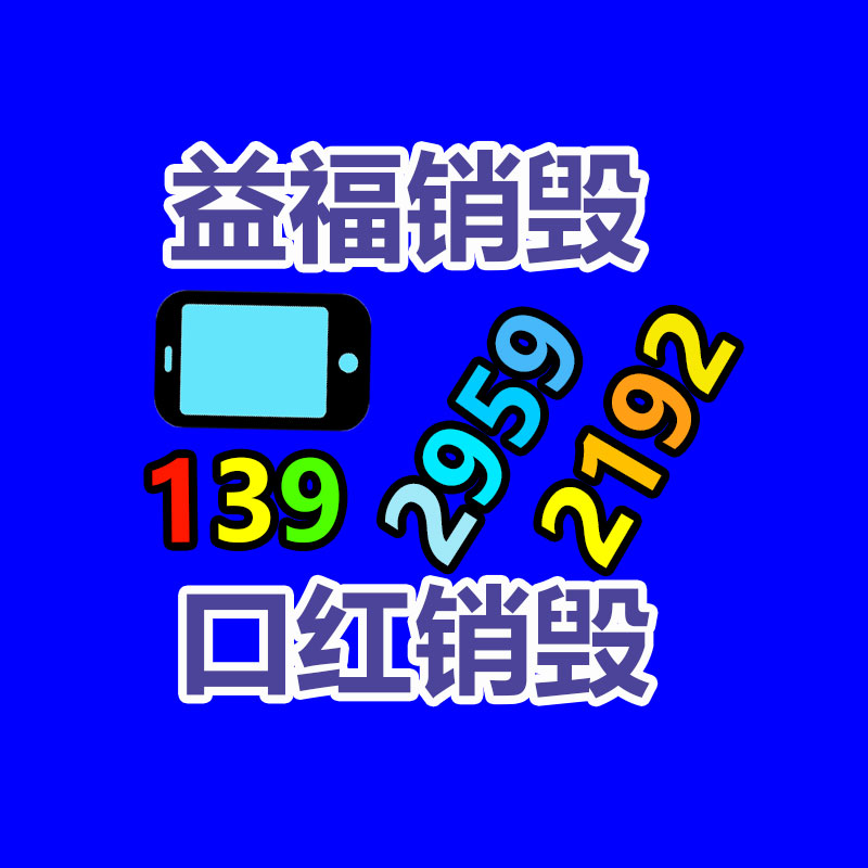 深圳銷毀公司：首臺變壓器免維護吸濕器被國網(wǎng)武威供電企業(yè)增補使用