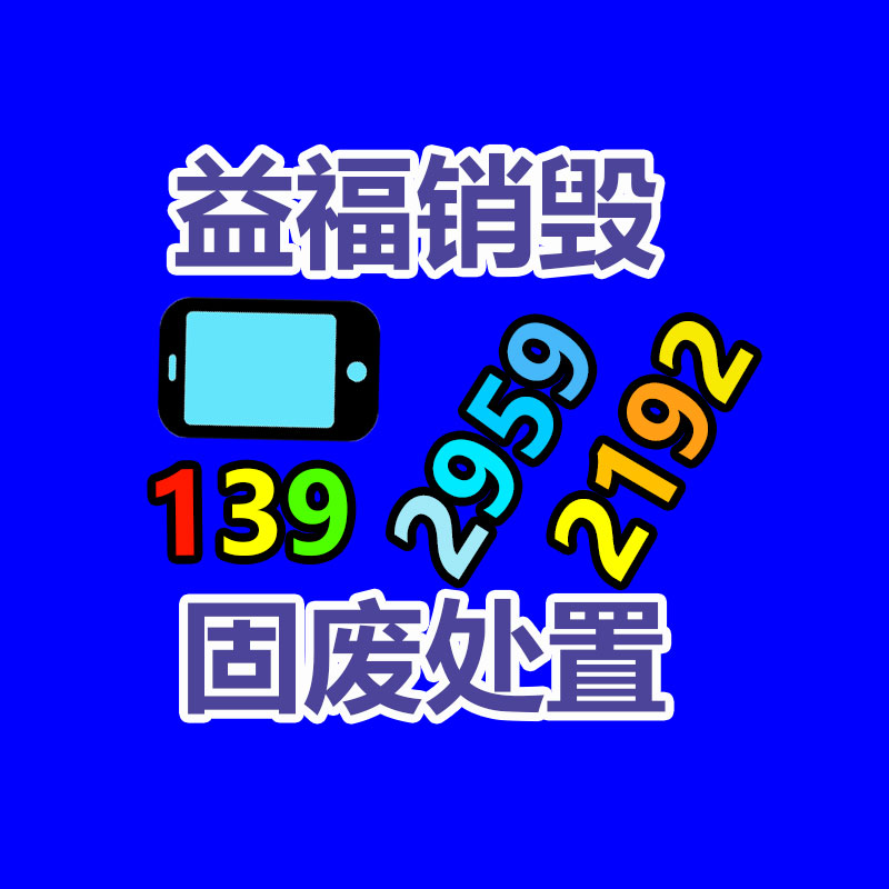 深圳銷毀公司：名表回收集市價(jià)格揭底與型號和暢銷度有關(guān)