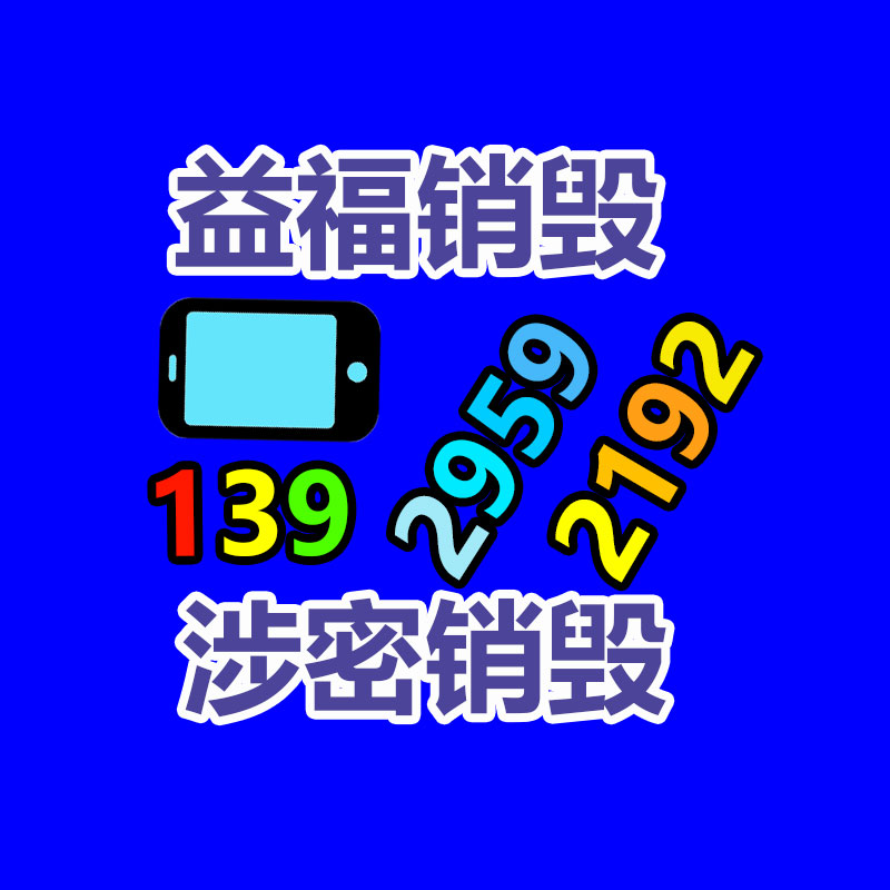 深圳銷毀公司：閑魚正式上線官方“幫賣”服務