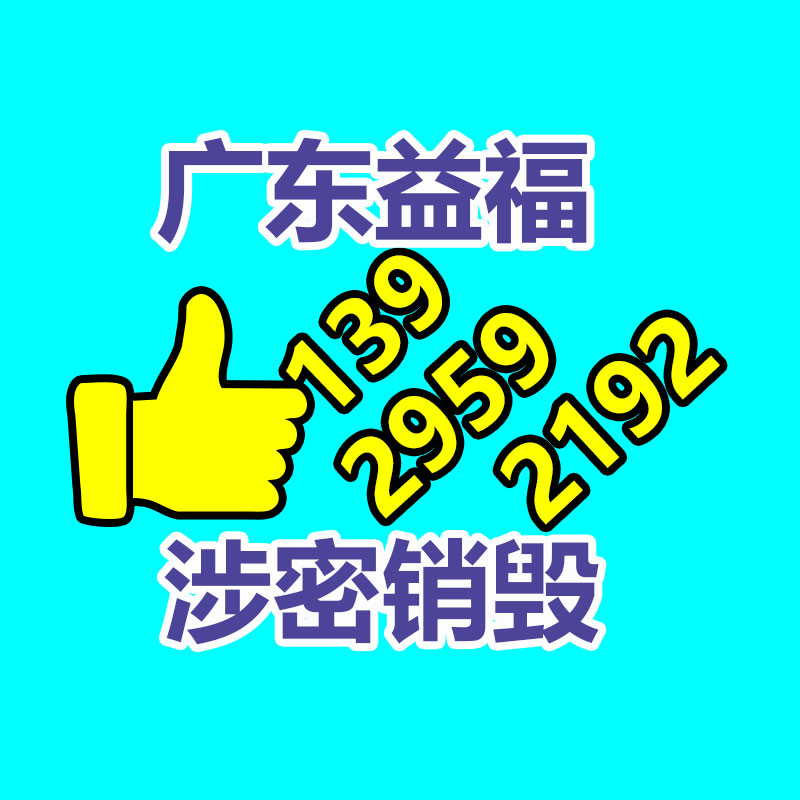 深圳銷毀公司：為啥外國(guó)人來(lái)國(guó)內(nèi)高價(jià)收購(gòu)廢舊輪胎？