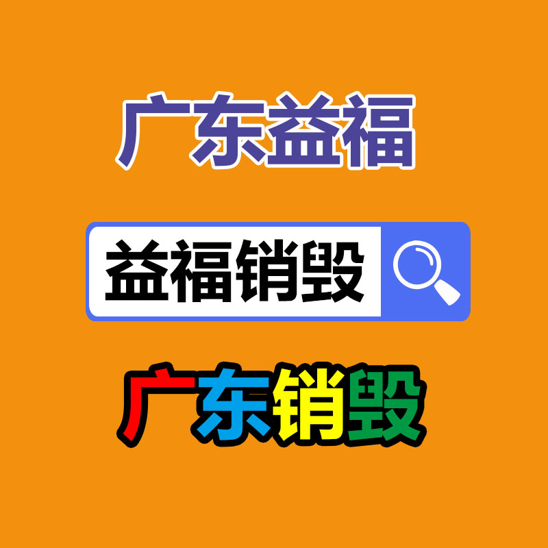 深圳銷毀公司：雷軍在車閃現(xiàn)場招人為我國汽車工業(yè)做出我們的獻出