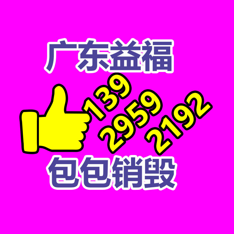 深圳銷毀公司：網信辦開展整治自媒體無底線博流量行動 重點整治自我丑化博關注