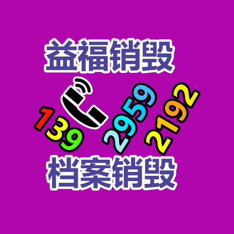 深圳銷毀公司：不起眼的東西里，包括著暴利，從廢舊輪胎回收說起