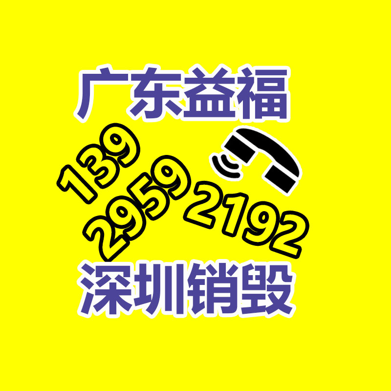 深圳銷毀公司：安宮牛黃丸回收價賽“黃金”？1克原材料相當于2克黃金價格