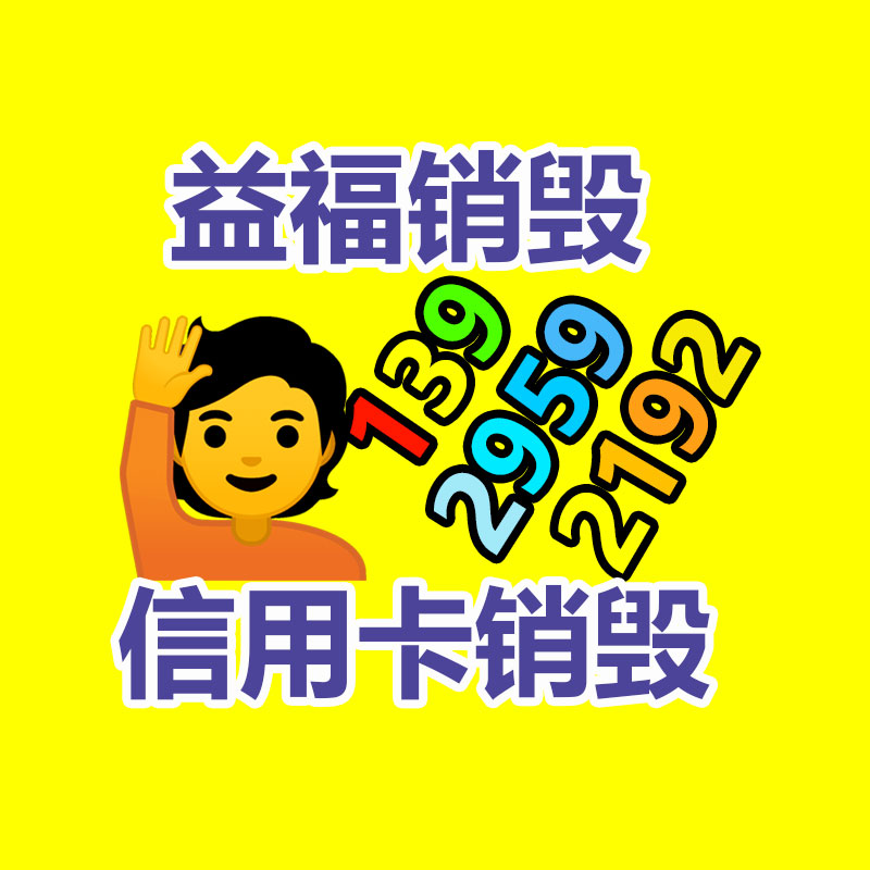 深圳銷毀公司：新能源車充電可在支付寶上即插即充了，比往日節(jié)約 90%操作時(shí)間