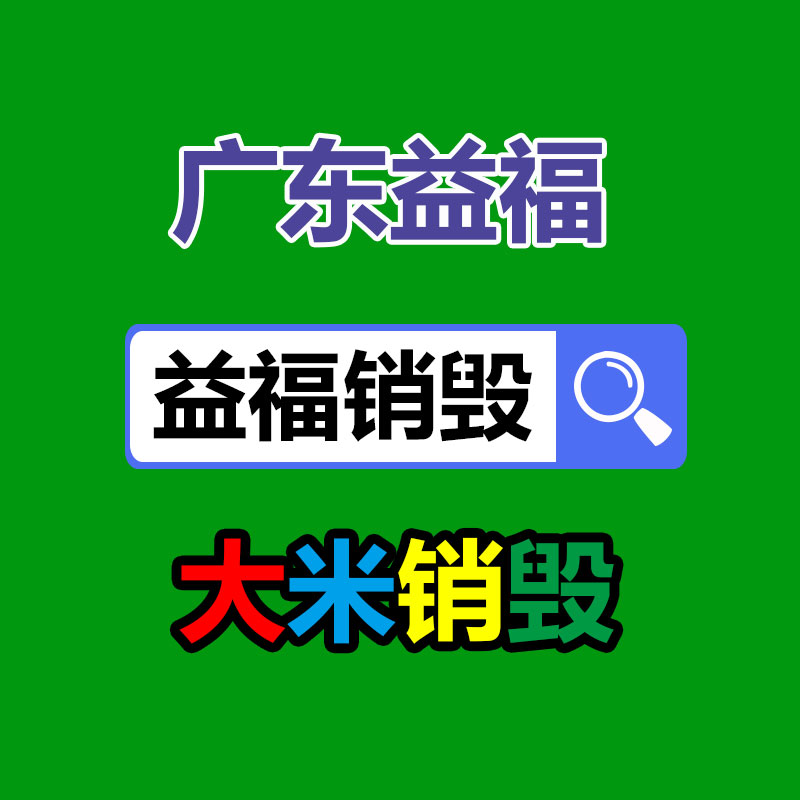 深圳銷毀公司：京東集市獨(dú)家首發(fā)限量600壇習(xí)酒封壇酒 下單可享抽免單、贈豪禮等優(yōu)惠