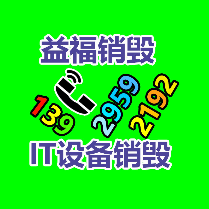 深圳銷毀公司：這里有一份夏日垃圾分類指南，請注意查收！