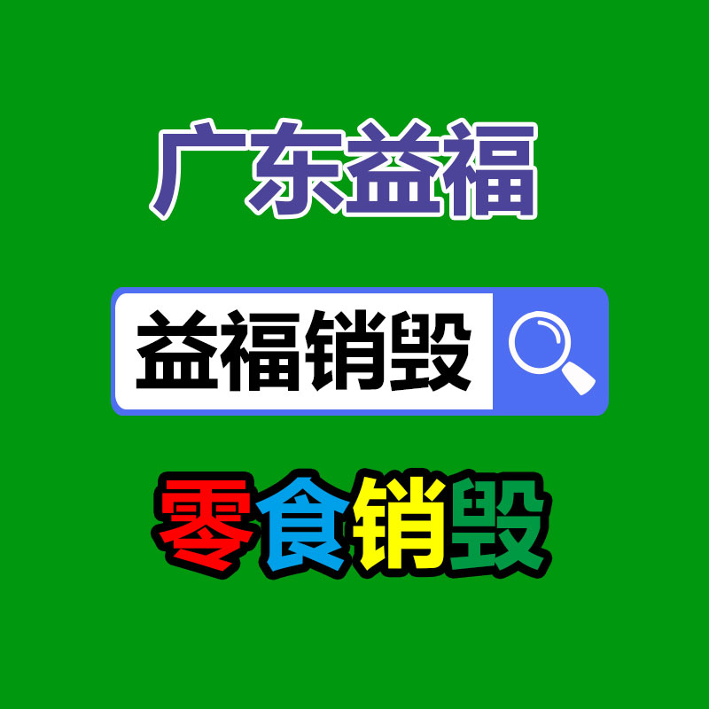 深圳銷毀公司：奢侈品包包回收是應(yīng)該進行的呢？