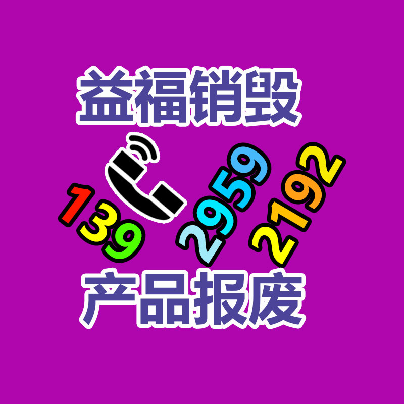 深圳銷毀公司：小米汽車智能底盤預(yù)研技術(shù)發(fā)表全主動(dòng)懸架、四電機(jī)系統(tǒng)