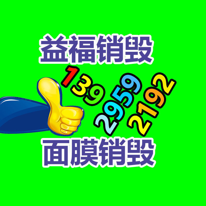 深圳銷毀公司：OPPO法務(wù)部出擊某科技企業(yè)侵犯商標(biāo)權(quán) 賠償70萬元